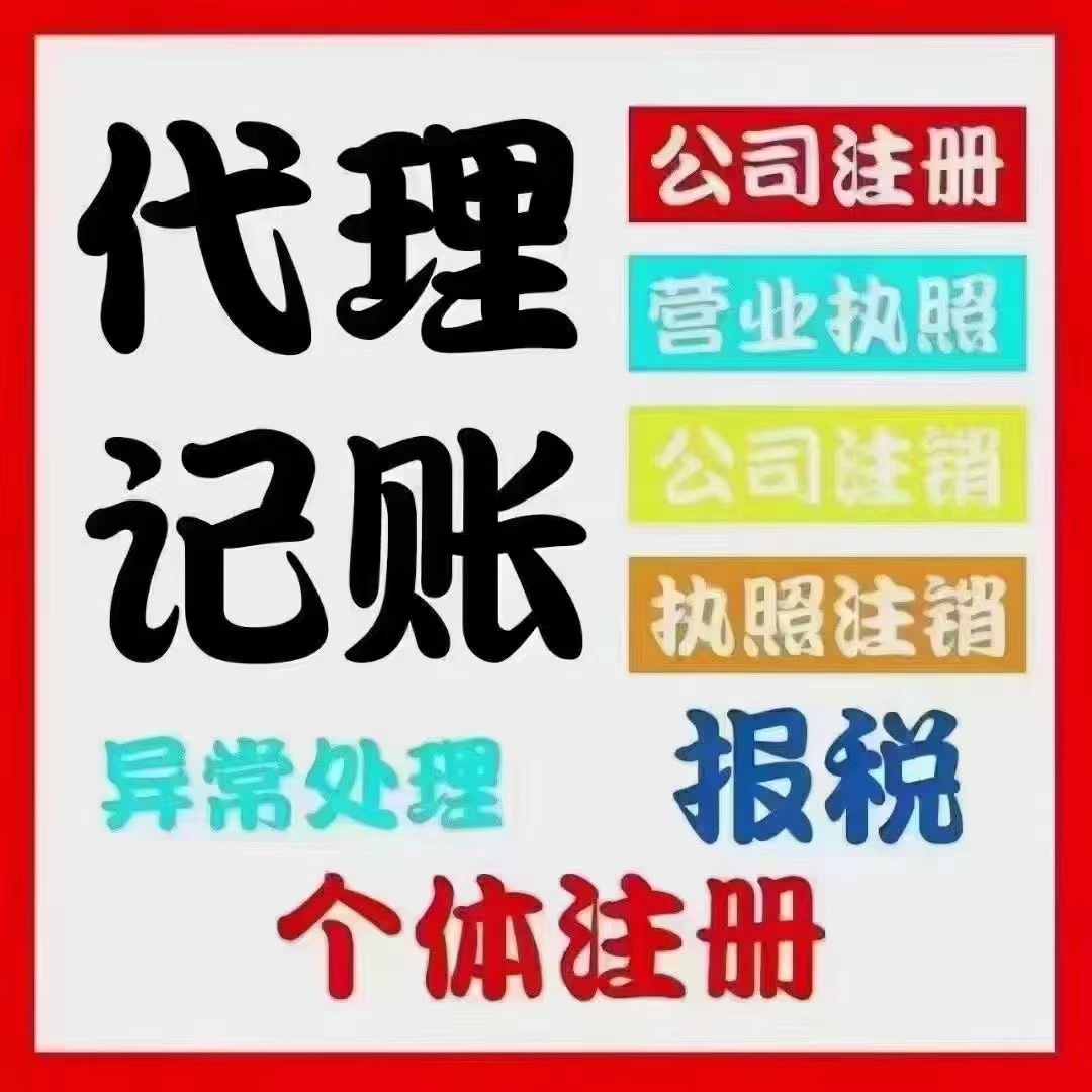 北京真的没想到个体户报税这么简单！快来一起看看个体户如何报税吧！