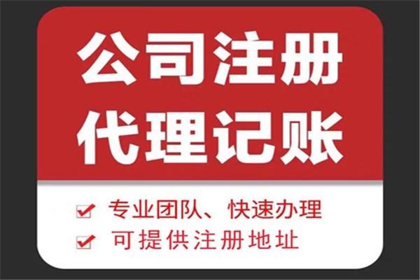 北京苏财集团为你解答代理记账公司服务都有哪些内容！